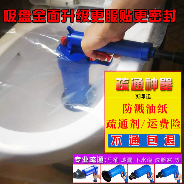 沃姆 气压式 马桶疏通器 优惠券折后￥36.8包邮（￥39.8-3） 下水道、洗脸盆、地漏可用