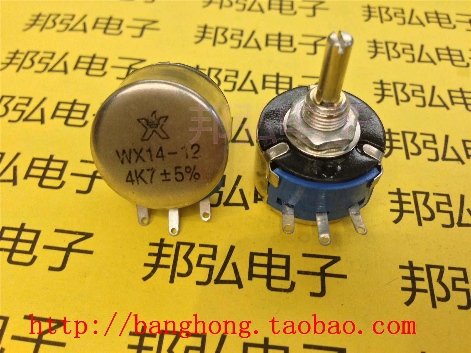 WX14-12 Single turn wire wound Potentiometer 3W 47R 100R 470R 1K 2K2 3K3 4K7 10K etc