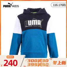 Толстовка детская puma彪马童装男童2020秋季新款中大童舒适儿童运动套头卫衣583735