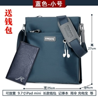 Синий маленький бумажник