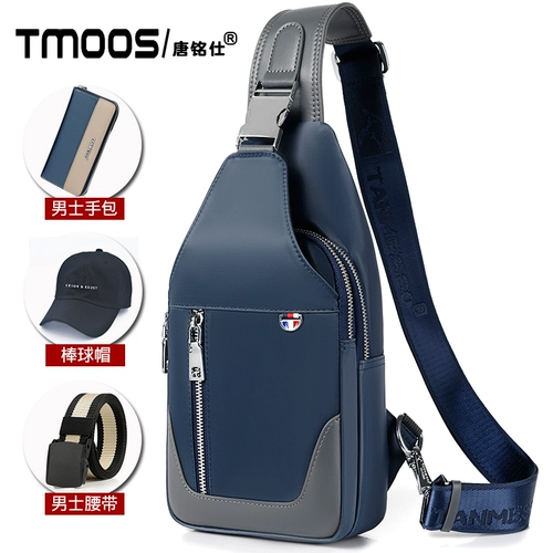 唐铭仕 Мужская нагрудная сумка, вместительная и большая сумка через плечо, водонепроницаемая сумка на одно плечо, рюкзак, ткань оксфорд