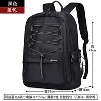 Черная одиночная сумка