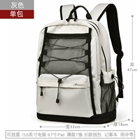 Светло -серая односторонняя сумка