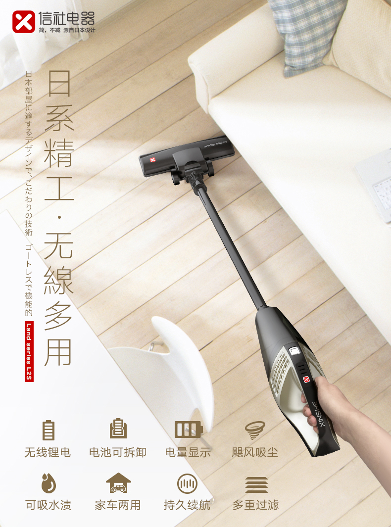 robot lau sàn nhà XINSHE / 信 Máy hút bụi không dây cầm tay pin lithium mạnh xe hơi Máy hút bụi nhỏ L2S gia may hut bui cong nghiep