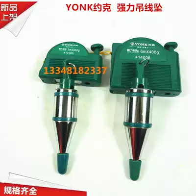 (1)Ferromagnetic automatic hanging line hammer masonry woodworking decoration measurement tools hanging line falling line vertical