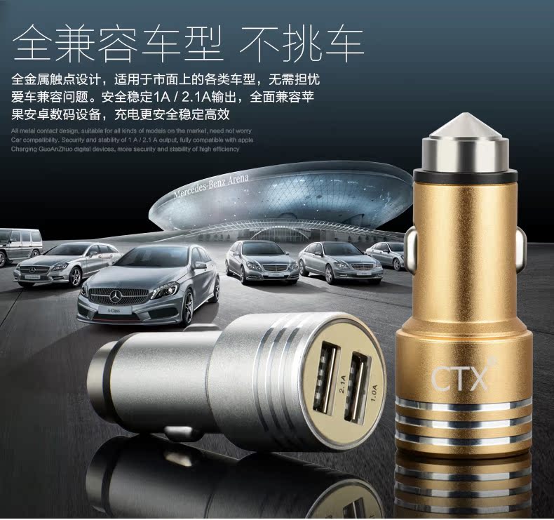 Chargeur téléphone de voiture - Ref 287306 Image 7