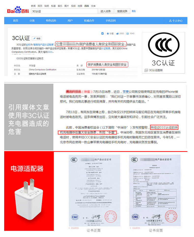chargeur pour téléphones APPLE APPLE - Ref 1298667 Image 17
