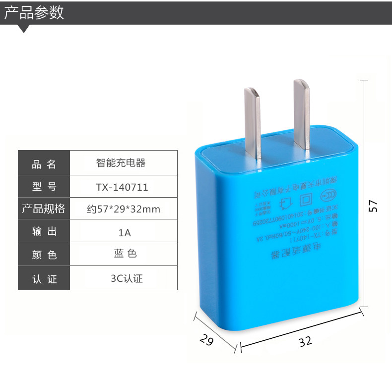 chargeur pour téléphones VIVO - Ref 1291301 Image 14
