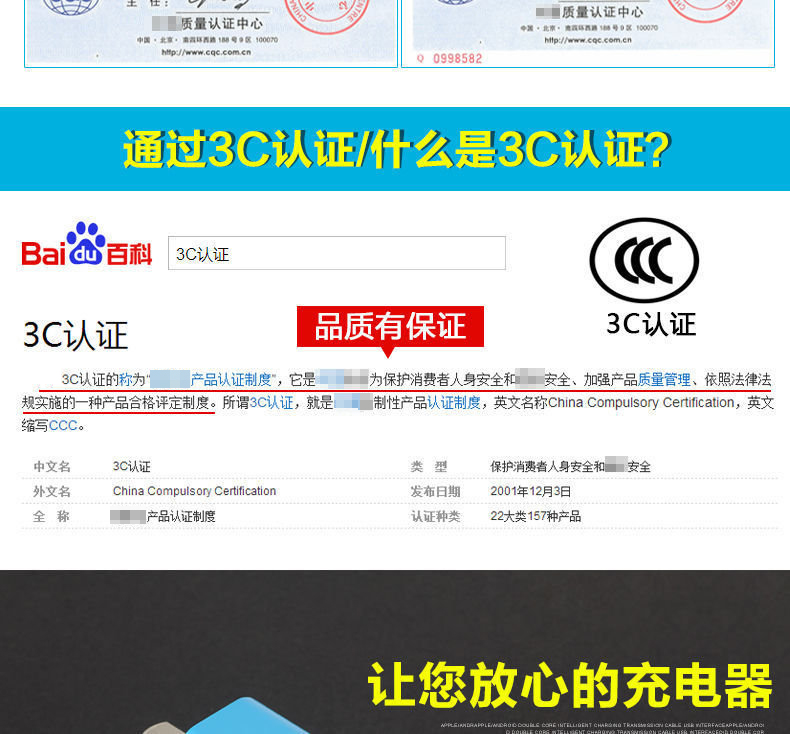 chargeur pour téléphones APPLE APPLE IPHONE6 PLUS - Ref 1293473 Image 7