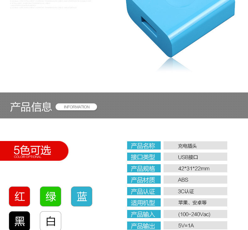 chargeur pour téléphones APPLE APPLE IPHONE6 PLUS - Ref 1293473 Image 9