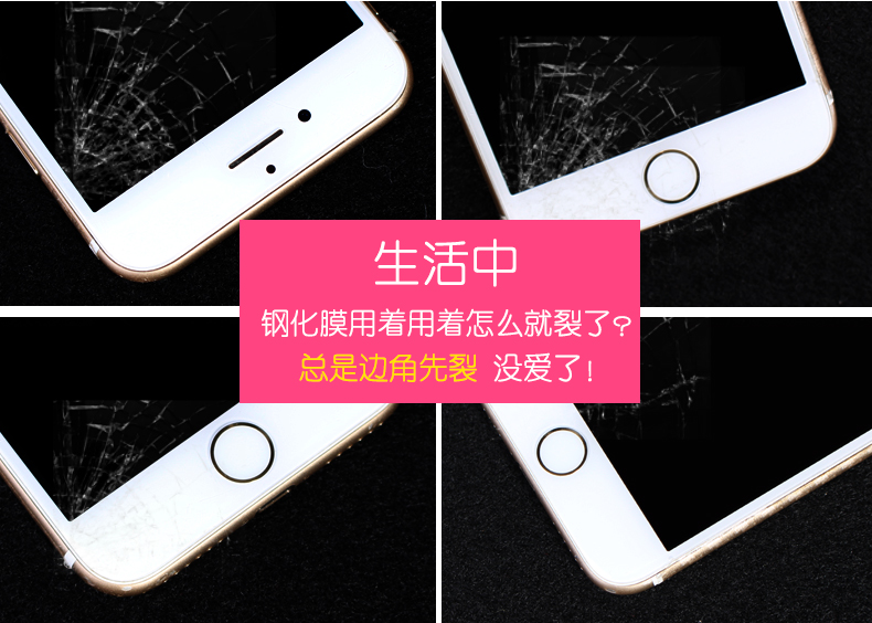 Táo 6 màng thép bao gồm iphone6s toàn màn hình phim điện thoại di động mềm mặt Sáu 4.7 của Apple 6s 6p phim hoạt hình phim dễ thương 6splus màu kính phim toàn bộ viền kháng thả 5,5 i6 cứng mo nữ - Phụ kiện điện thoại di động ốp lưng samsung a10