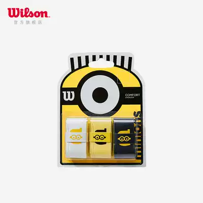 Wilson Wilson Wilson 21 spring new yellow man joint cartoon color color tennis racket wear-resistant sweat-absorbing hand glue handle