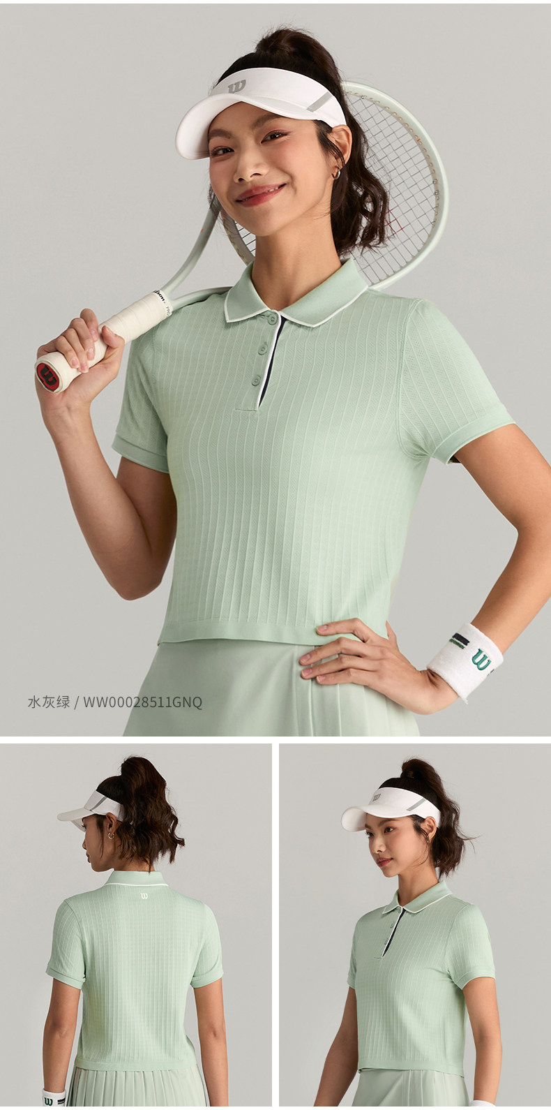 Wilson уилл выиграть официальный лето мисс SEAMLESS один Тканый движение теннис отворот POLO короткий рукав 