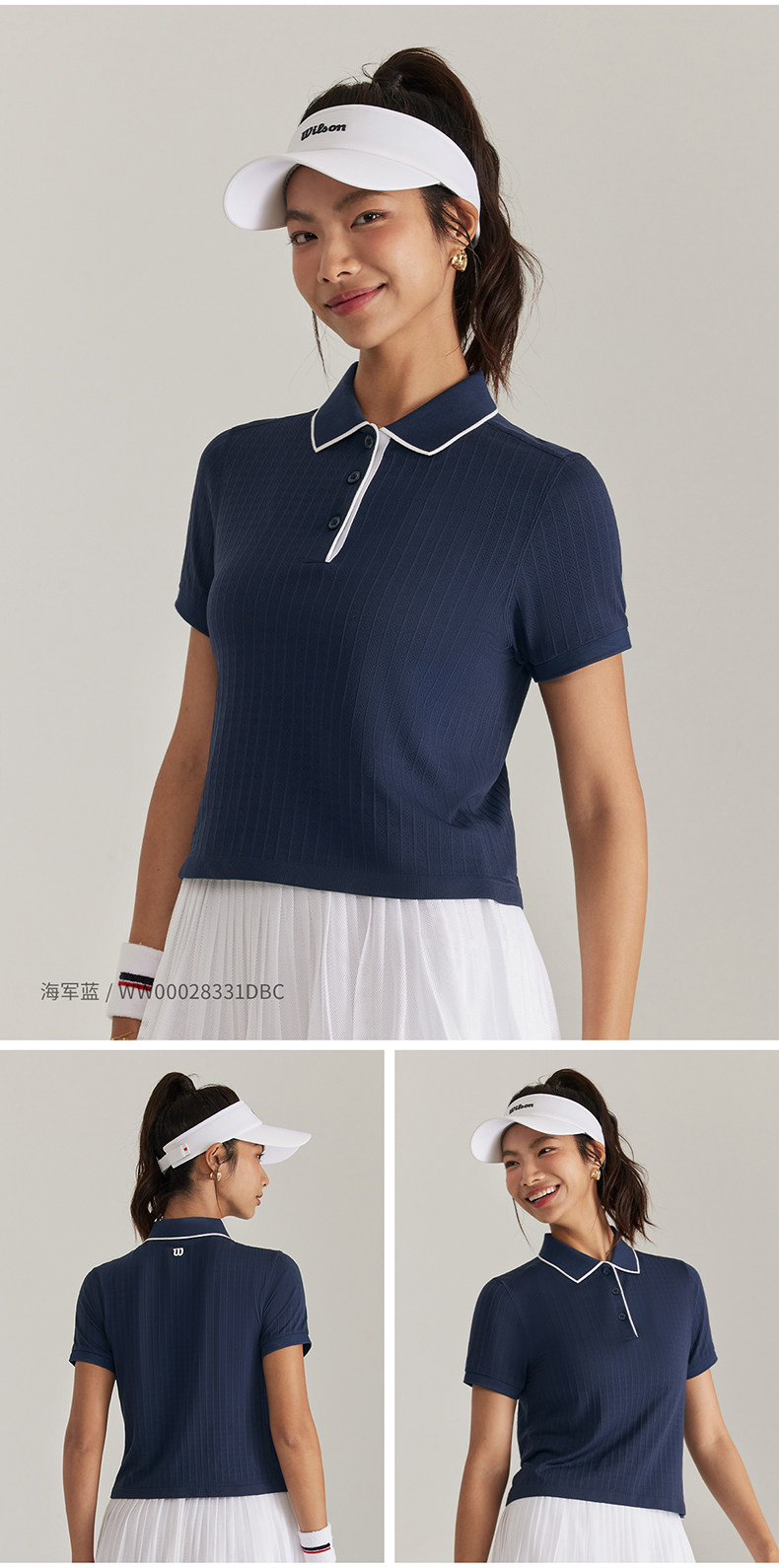Wilson уилл выиграть официальный лето мисс SEAMLESS один Тканый движение теннис отворот POLO короткий рукав 