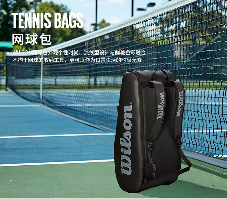 Wilson Wilson Simple Multifunctional High Capacity Thermal Insulation Technology Tennis Bag One Shoulder Carry Bag Tour2