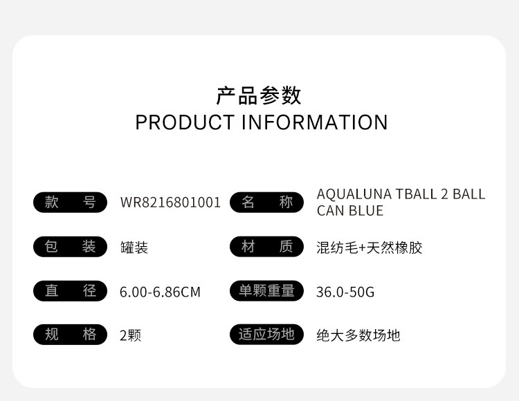 теннисный мяч wilson威尔胜官方中国限定彩色球马卡龙网球多场地用球2祇组合装
