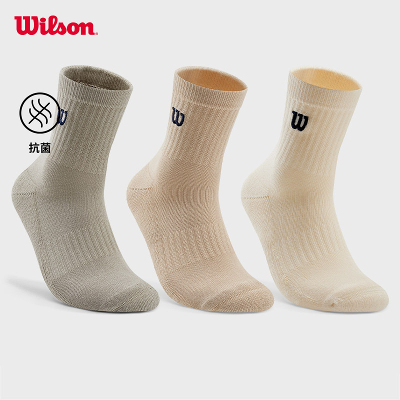 Wilson Unisex Sports Socks Versatile Three-Pair Set Tennis Cushioning Antibacterial Mid-Waist Socks Set