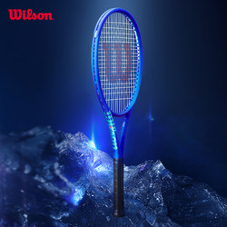 Wilson Wilson 공식 25 New Ultra V5 시리즈 전체 탄소 남성 및 여성 보편적 인 전문 테니스 라켓