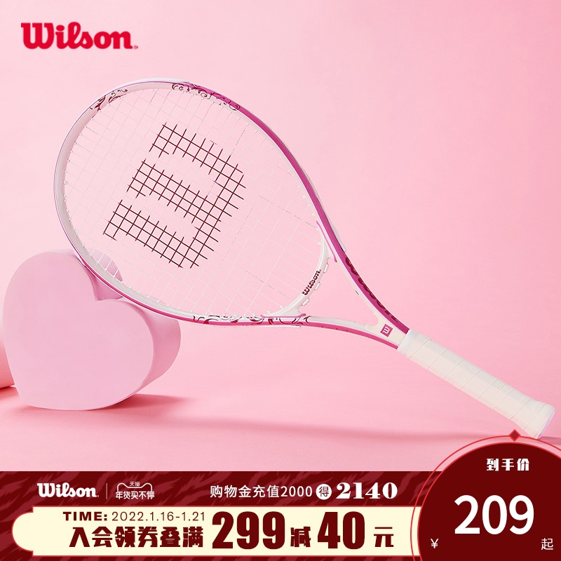 Wilson Wilson Single Beginner Tennis Racket Lightweight Shock Absorbing Girls Entry Racket Intrigue