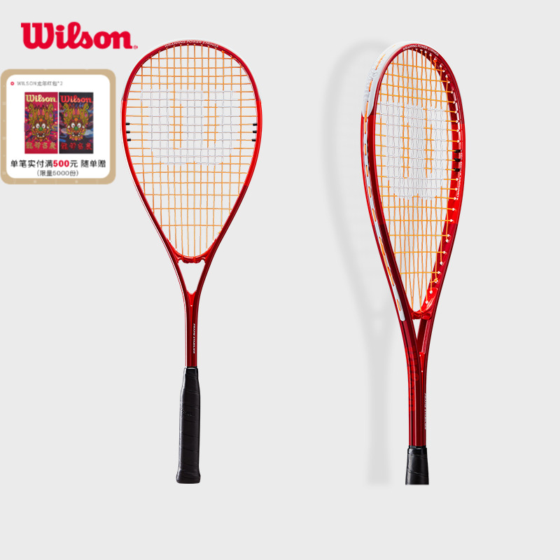 Wilson Will wins official professional leisure training aluminum alloy light weight men and women's squash rackets PRO STAFF-Taobao