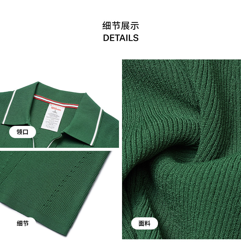 Wilson уилл выиграть официальный лето мисс дикий плотно движение теннис ретро V воротник ткать POLO 