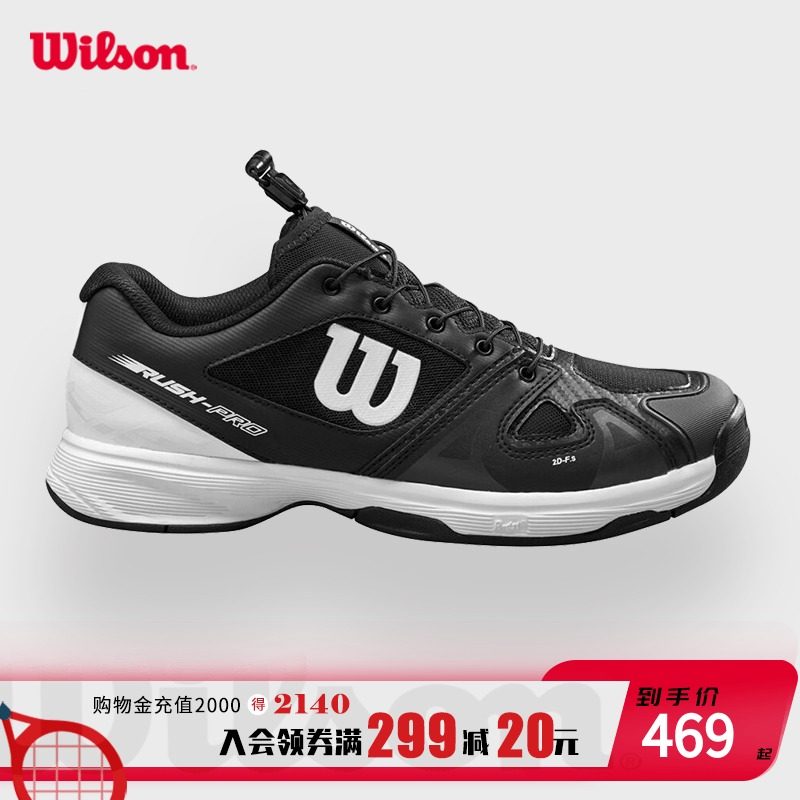 Wilson Wilson Win Fall/Winter New Boys and Girls Teen Breathable Professional Tennis Sneaker RUSH PRO