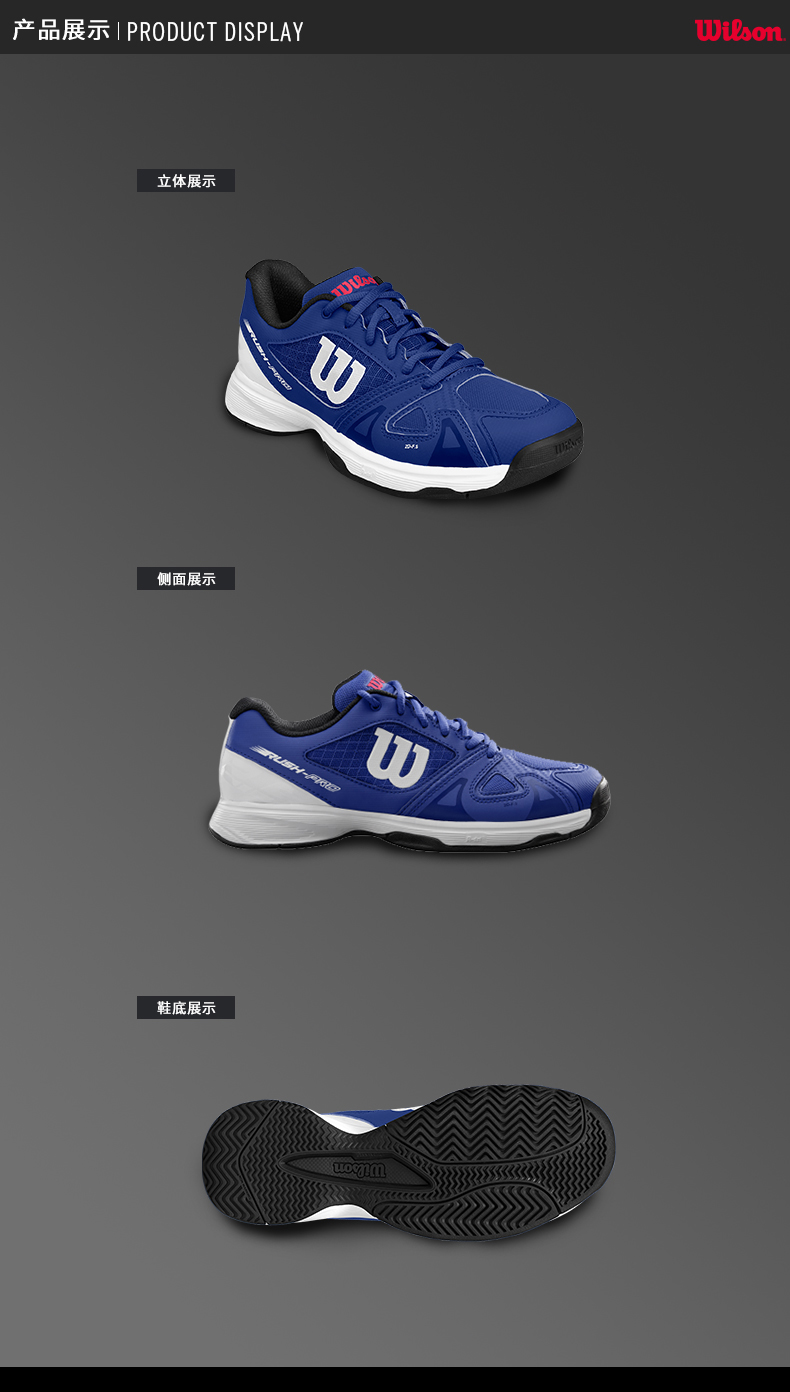 [18 mới] Wilson Weirs giày tennis chuyên nghiệp dành cho thanh thiếu niên RUSH PRO 2.5JUNIOR mẫu giày tennis adidas 2021