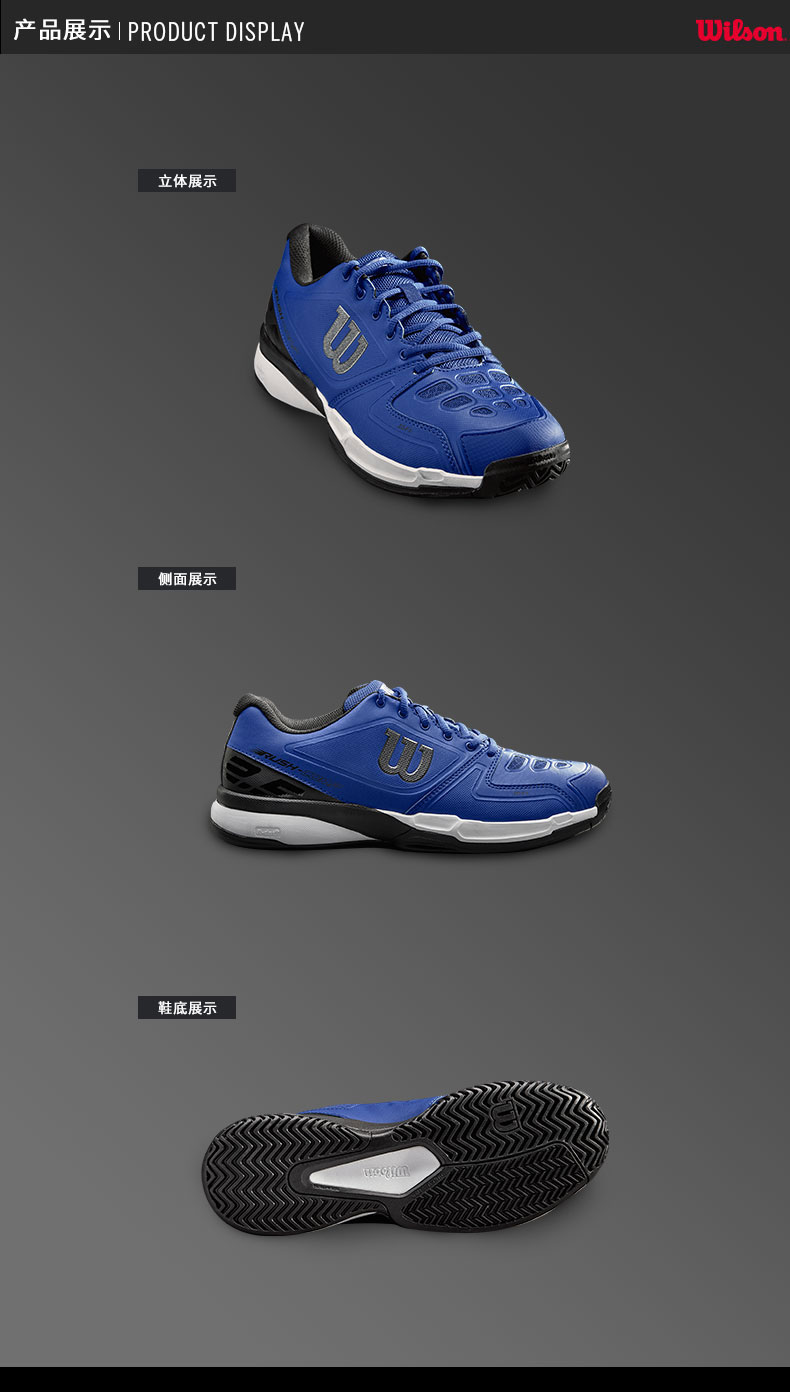 [18 mới] Wilson Weir thắng mặc ổn định nam giới và phụ nữ giày quần vợt RUSH COMP giày sneaker nữ hot trend 2021