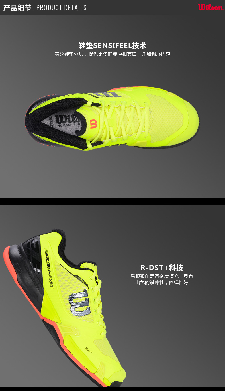 Wilson Weir thắng giày tennis chuyên nghiệp chống mài mòn của nam giới RUSH PRO 2.5 mua giày thể thao