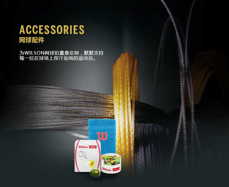 Phụ kiện keo dán quần vợt Wilson / Wilson tay cầm SUBLIME vợt tennis cứng và mềm