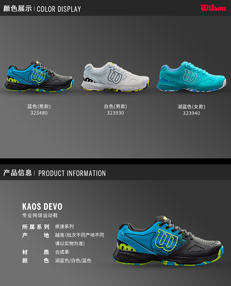 [18 mới] Wilson Weir giành được đôi giày tennis chuyên nghiệp cho nam và nữ nhẹ nhàng KAOS DEVO giày sneaker nữ hot trend 2021