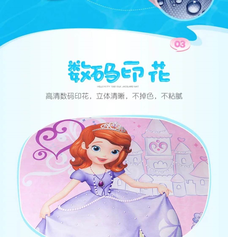 băng Disney cho trẻ em Sixia mat 0,9 1,2 1,5 m phim hoạt hình đơn thảm giường gấp 1m ghế sinh viên Kit - Thảm mùa hè chieu dieu hoa cao su non