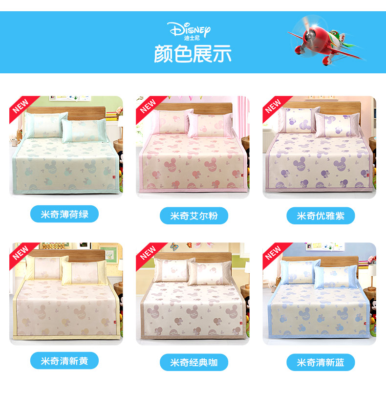 Disney lụa băng phim hoạt hình ba mảnh mat mùa hè 1.5m1.8 mét trẻ em 1,2 triệu người điều tấm mat - Thảm mùa hè giá chiếu điều hòa thông minh