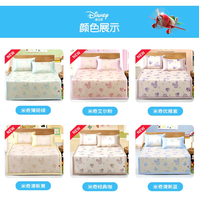 Disney lụa băng phim hoạt hình ba mảnh mat mùa hè 1.5m1.8 mét trẻ em 1,2 triệu người điều tấm mat - Thảm mùa hè