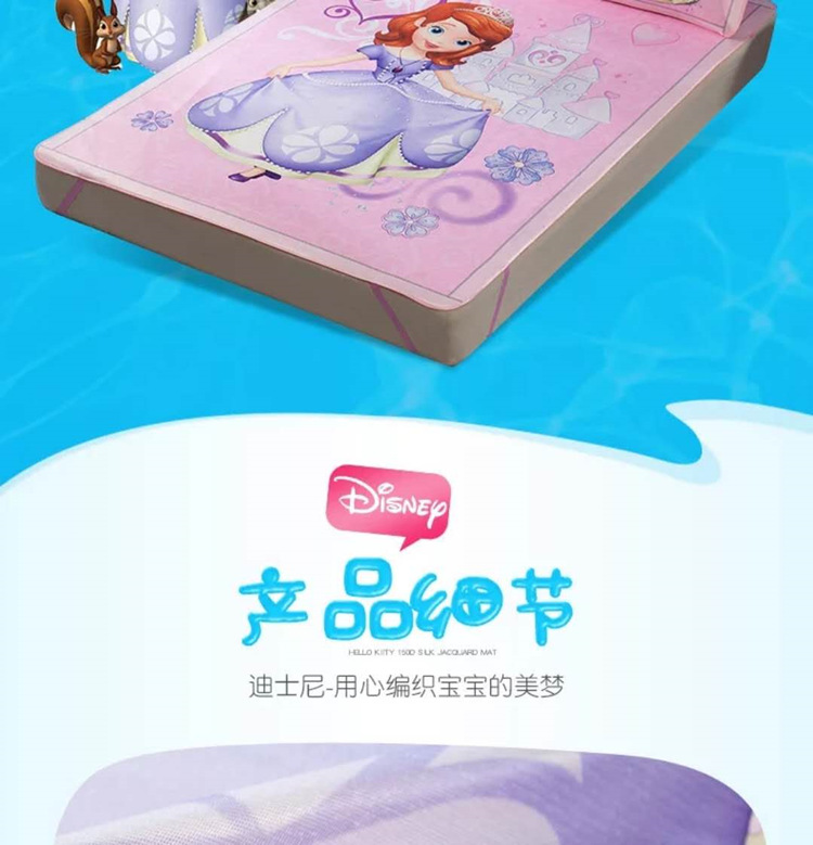 băng Disney cho trẻ em Sixia mat 0,9 1,2 1,5 m phim hoạt hình đơn thảm giường gấp 1m ghế sinh viên Kit - Thảm mùa hè chieu dieu hoa cao su non