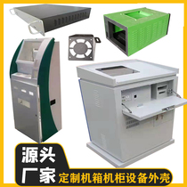 Metal Case Enclosure Housing Sheet Metal Piece Machining Custom Instrumental Meter Protection Shell Case Equipment Rack Frame
