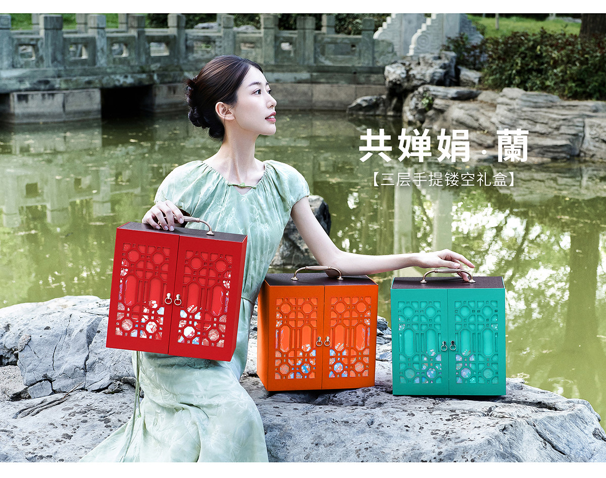 中秋礼品包装 【共婵娟 兰】高档酒店镂空双开门三层抽屉中秋礼盒8粒装月饼礼盒