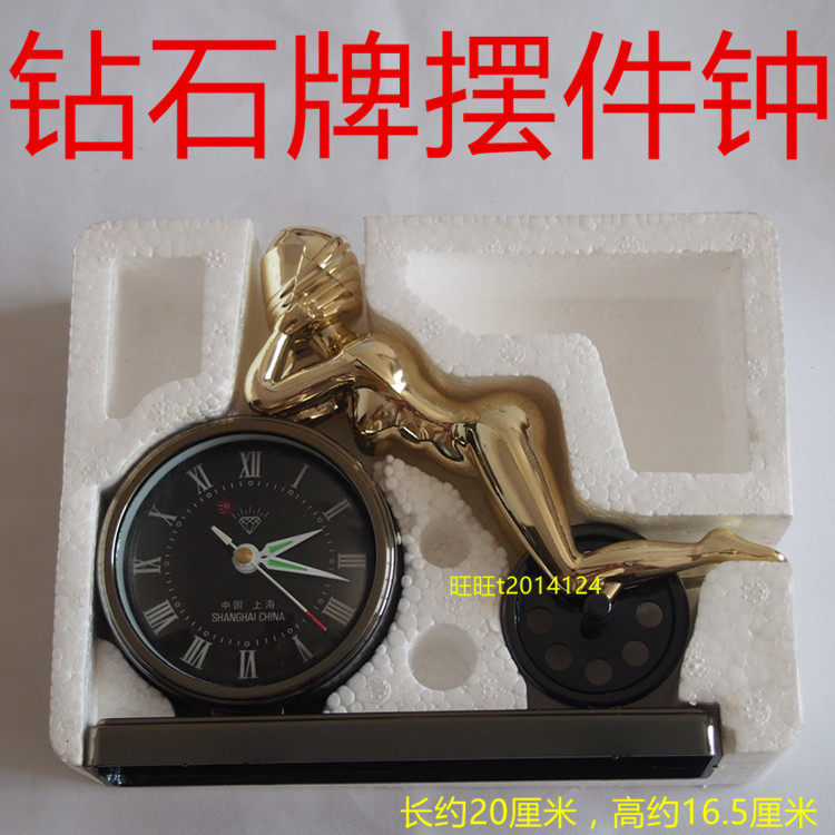 Diamond Card Mechanical Art Alarm Clock Beauty Teen's Contemplats Nostalgia Collection Horseshoe Table