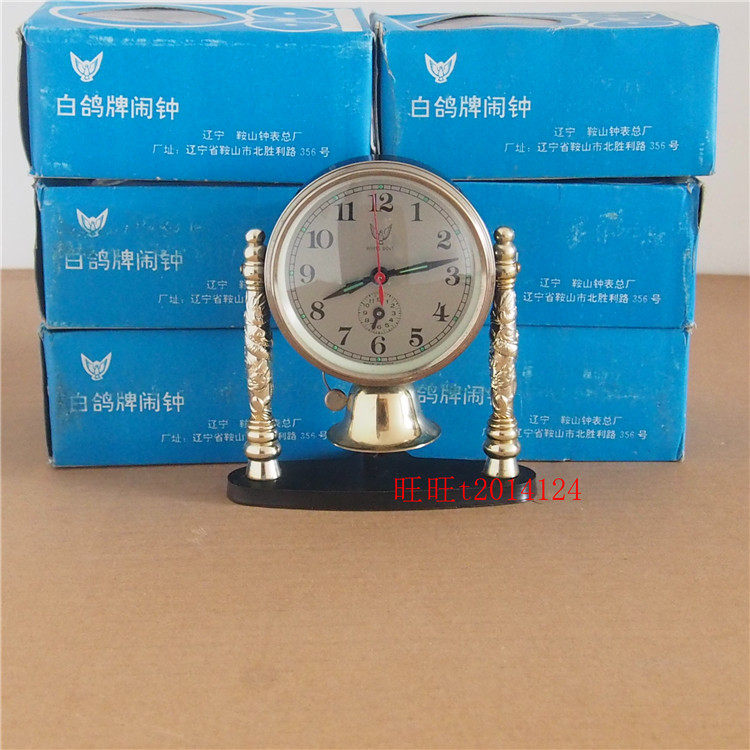 White Dove Card Horseshoe Table Nostalgia Collection Classical Pendulum mechanical alarm clock