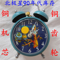 Polaris German made copper movement Mechanical alarm clock Owl (Collectors Edition) Nostalgic Horseshoe watch
