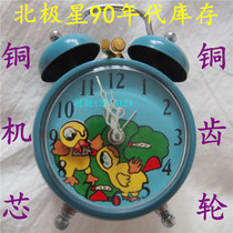 Polaris German made copper movement mechanical alarm clock Little Yellow Duck collectors edition Nostalgic collection horseshoe watch