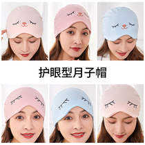 Four seasons available cotton breathable maternity maternity hat Sleep eye cover blindfold Cute fashion moon hat Pullover hat