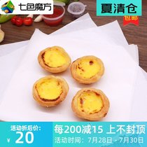 Hamburger wrapping paper Greaseproof paper Taiwan rice ball plate pad paper Sandwich hot dog chicken roll wrapping paper 