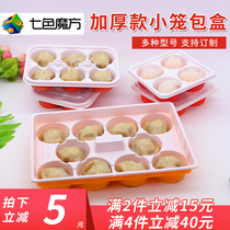 Seven-color Rubik Cube Xiaolong buns box disposable lunch box take-out package breakfast with lid cartoon soup packaging plastic box