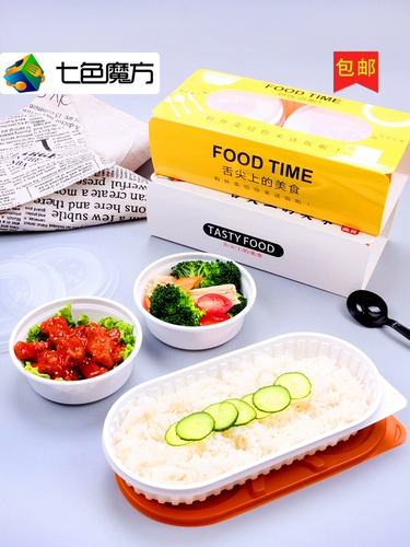 Семь цветных коробок для выписки Rubik Fast Fast Fast Fast Food Box Круглый милл бокс Двойной слой два -слой