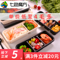 Seven-color Rubiks Cube Japanese packing box rectangular disposable lunch box multi-grid thickened degradable material set lunch