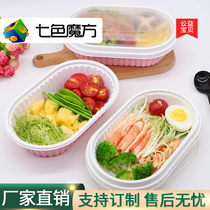 Seven-color Rubiks Cube double disposable lunch box packed takeaway fast food lunch box Oval lunch box with lid plastic tableware