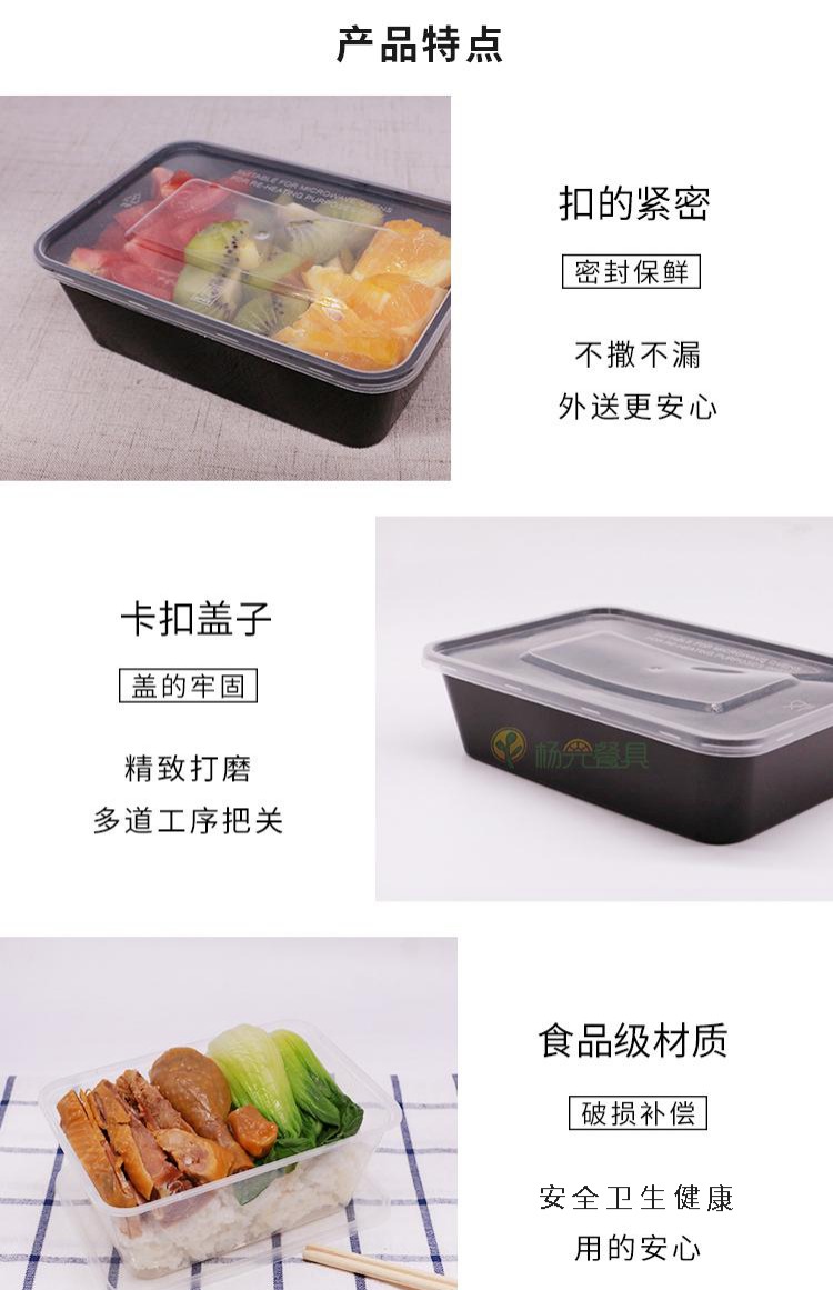Khối bảy màu Rubik Hình chữ nhật Hộp ăn trưa dùng một lần Takeaway Hộp đóng gói Hộp cơm trưa Nhiều lưới nhựa Thức ăn nhanh Hộp đen Bảo vệ môi trường - Hộp cơm điện sưởi ấm hộp cơm cắm điện ariranglife	