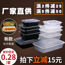 Seven-color Rubiks Cube Rectangular Disposable Box Plastic Fast Food Box Transparent Thick Degradation
