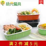 Bảy khối hình chữ nhật hộp ăn trưa dùng một lần gói đôi takeaway gói thức ăn nhanh hộp cơm trưa sáng tạo cao cấp - Hộp cơm điện sưởi ấm